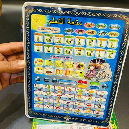 Islamic Educational Learning Tablet for Kids – Teaches Prayer, Arabic & English Letters, and Quran Basics - kidz learing toyes