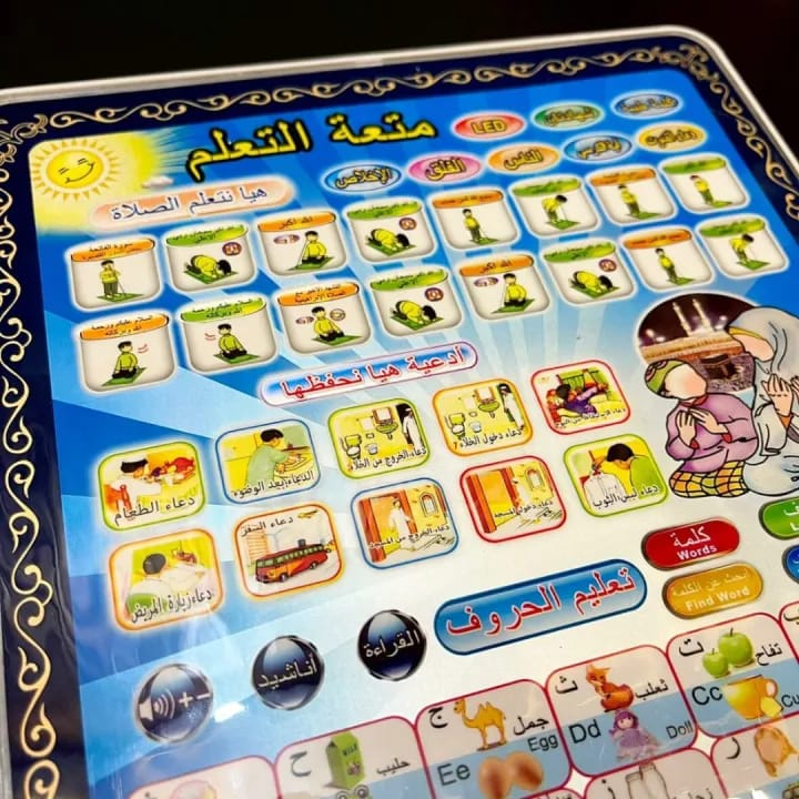 Islamic Educational Learning Tablet for Kids – Teaches Prayer, Arabic & English Letters, and Quran Basics - kidz learing toyes