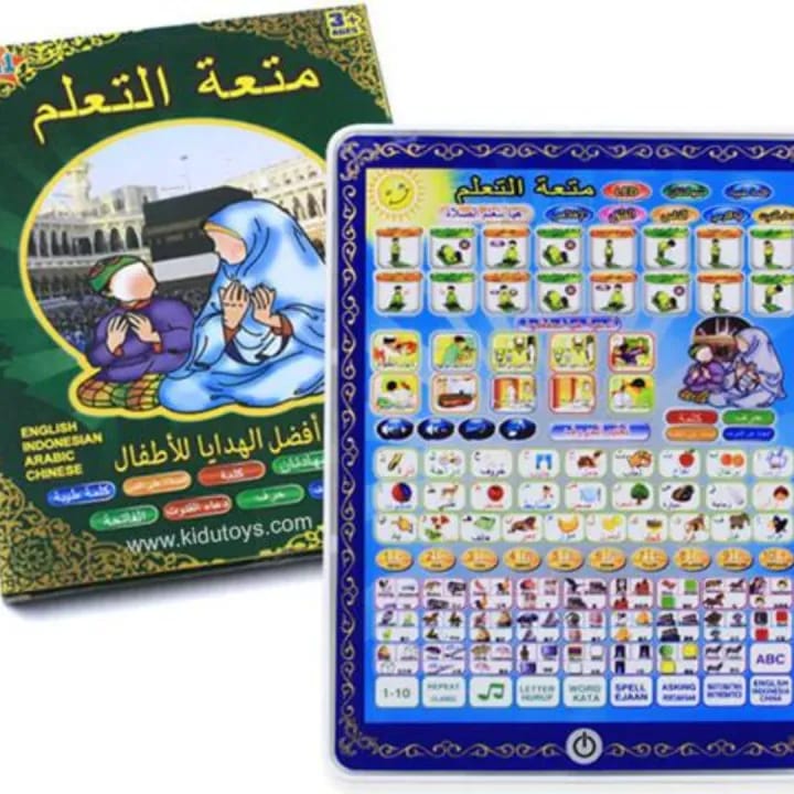 Islamic Educational Learning Tablet for Kids – Teaches Prayer, Arabic & English Letters, and Quran Basics - kidz learing toyes